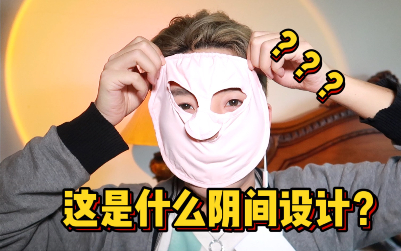 小伙不想晒黑竟然把内裤套头上?_哔哩哔哩_bilibili