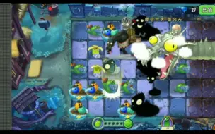 Download Video: PVZ2中文版传送带关卡复仇记#2:看我1分半内干掉摩登26天的黑暗僵王