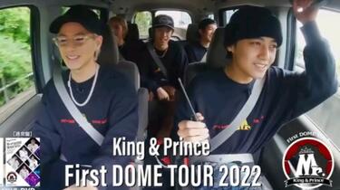 King & Prince First DOME TOUR 2022 〜Mr.〜」Mr.特別企画_哔哩