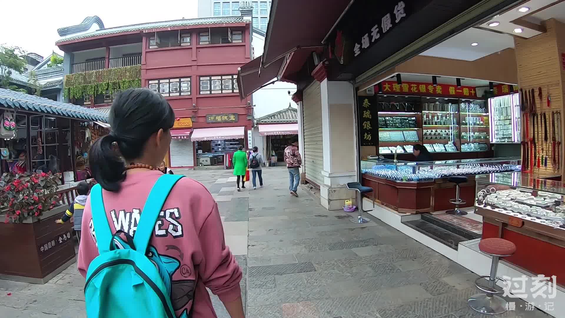 昆明最繁华的商圈是哪个?金马碧鸡坊、南屏步行街、老街一次性打卡,太热闹了哔哩哔哩bilibili