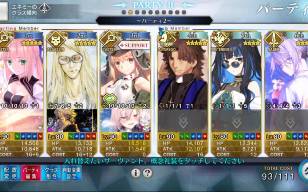 【FGO】烟雾镜周回哔哩哔哩bilibili