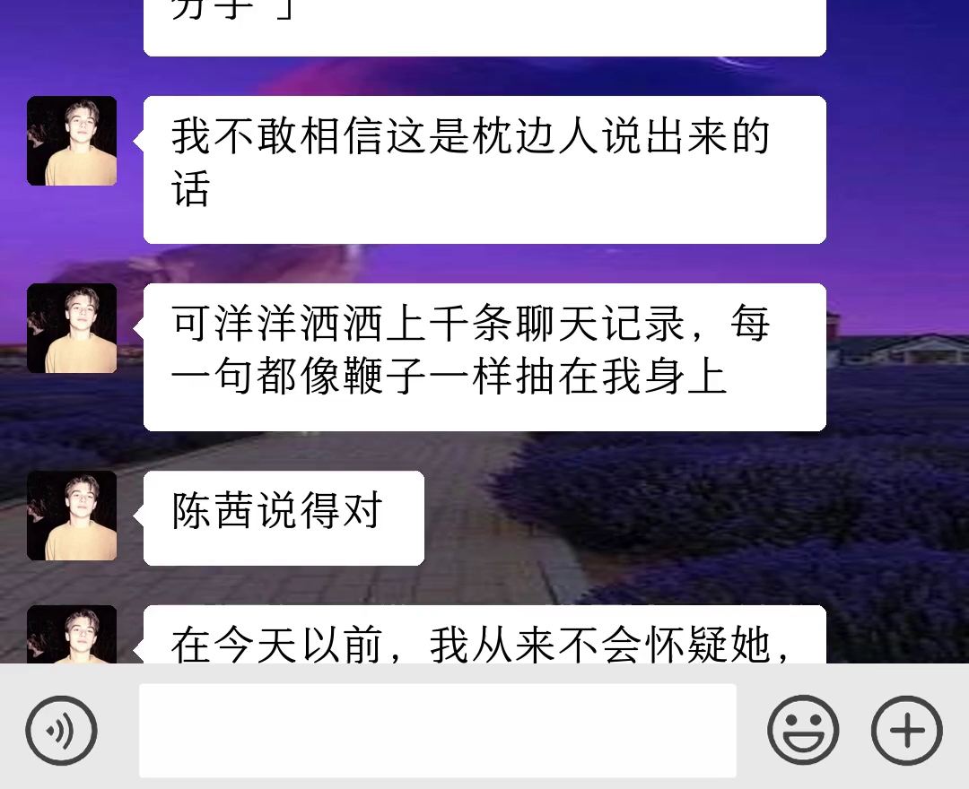 [图]帮女友和她的白月光旧梦重圆