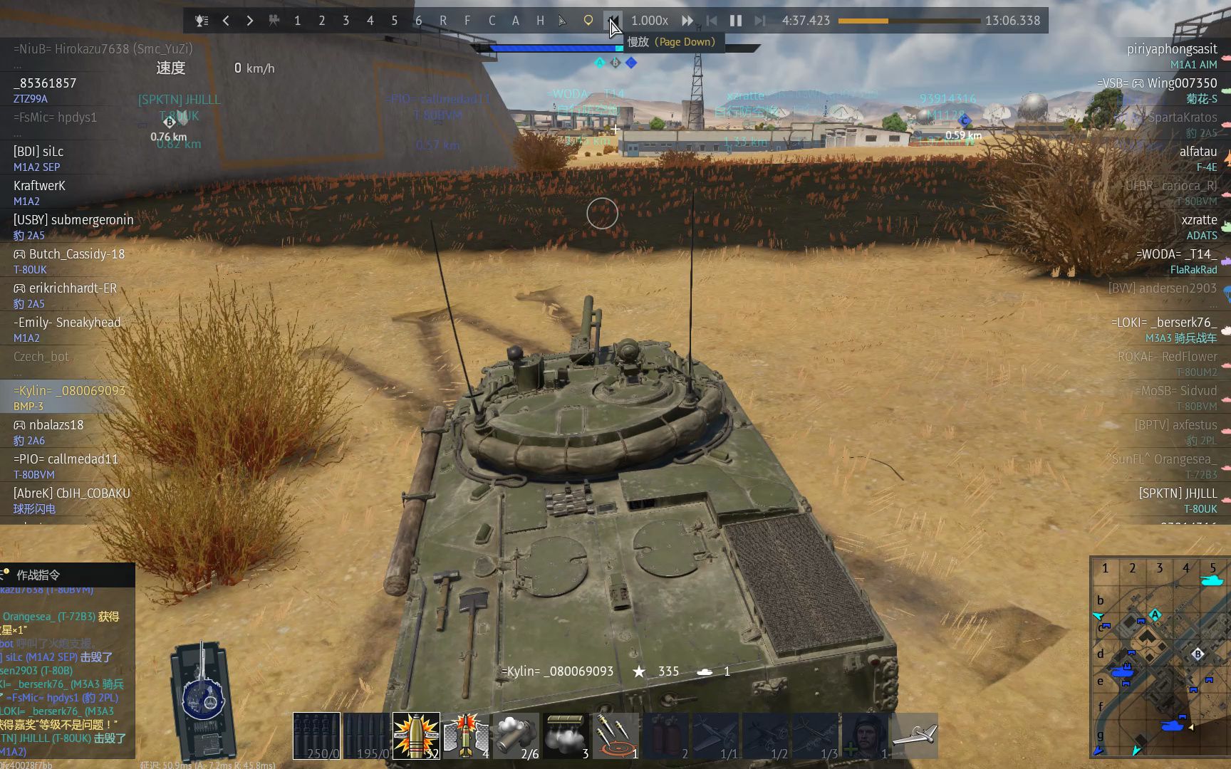 【战争雷霆】顶级房bmp3的防空车7次击杀