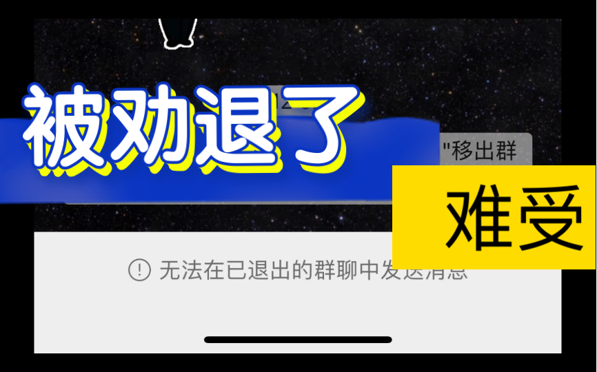 爸爸被车撞成重伤的第29天,因为无法正常出勤,我被劝退了……哔哩哔哩bilibili