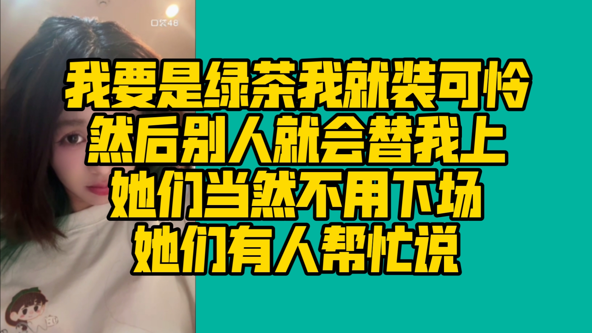 qq空间说说文案绿茶=朋友圈说说的好句子绿茶