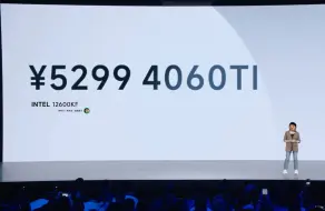 Video herunterladen: 五千价位！唯一真神！5299！4060TI+12600KF+7450MB/s+双塔6热管+B760M！