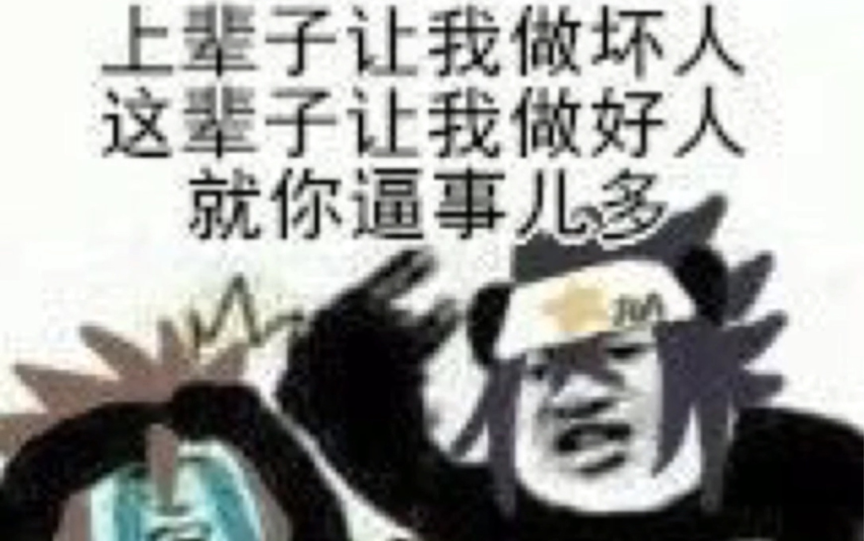 寂雨果屋配音社凹凸世界表情包配音第一期求三连鞠躬