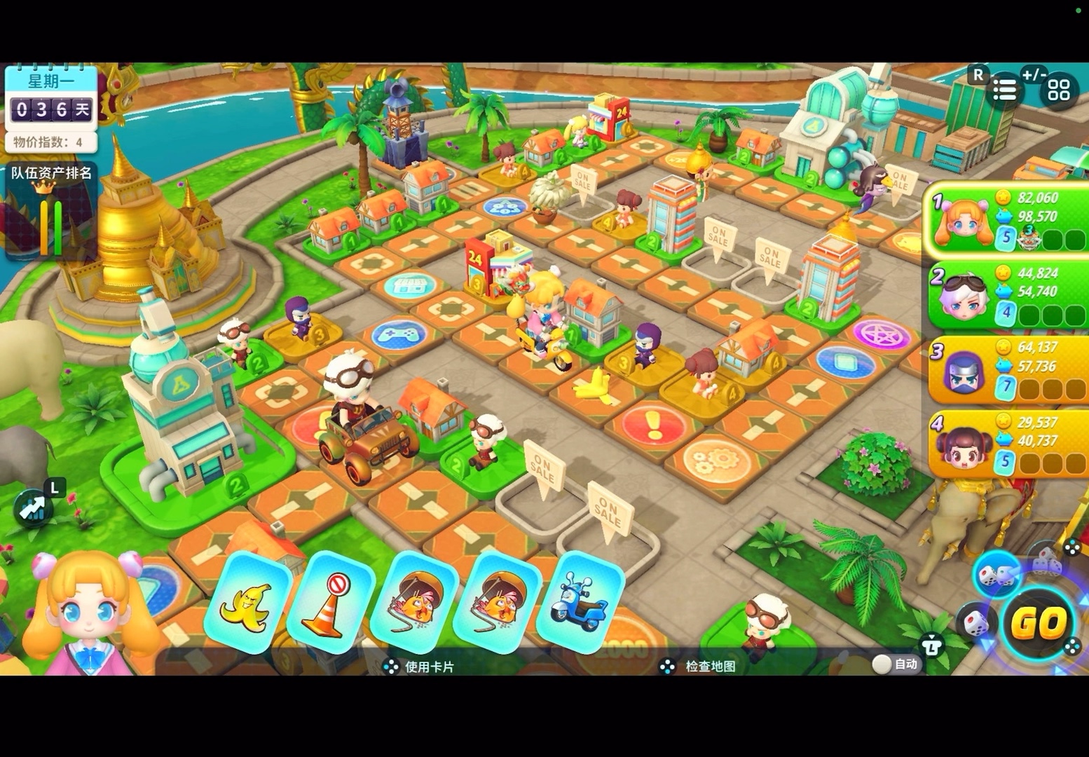 重生之我在天使岛的房地产项目,大富翁不用友尽版