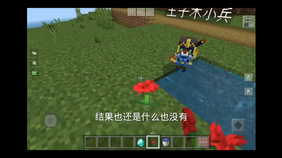 mc老玩家的回忆.互关互赞