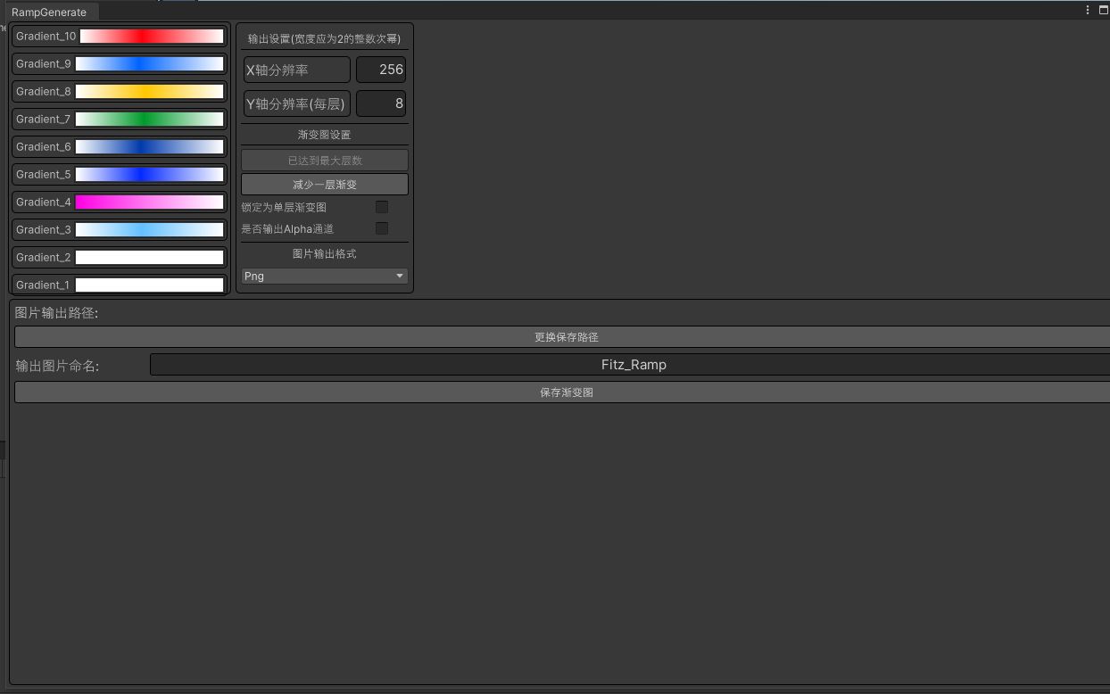 【菲兹杂货铺】Unity编辑器入门之基于UI Toolkit的渐变图生成工具测试哔哩哔哩bilibili