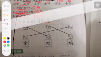 一上实践园地《小蜗牛》讲解哔哩哔哩bilibili