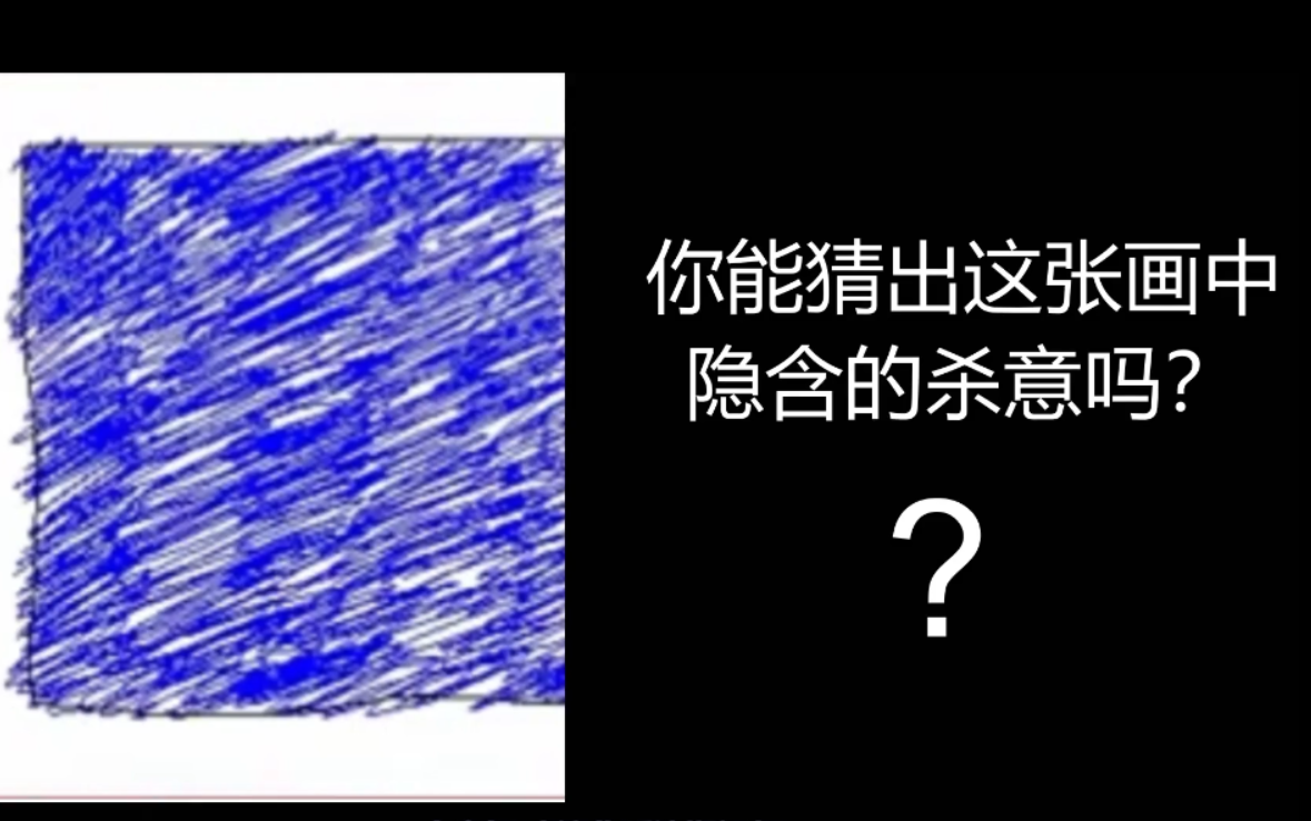 这张画竟隐含杀意?30年前的奇葩恋爱游戏《疯狂的果实》哔哩哔哩bilibili