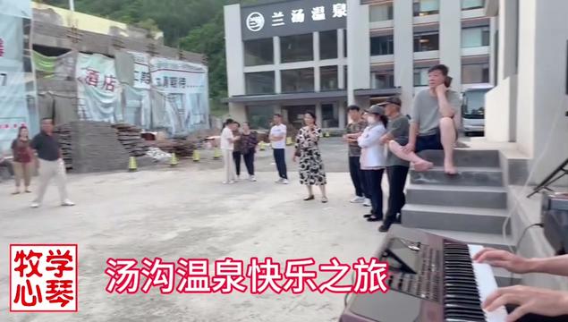 《中国大舞台》汤沟之旅哔哩哔哩bilibili