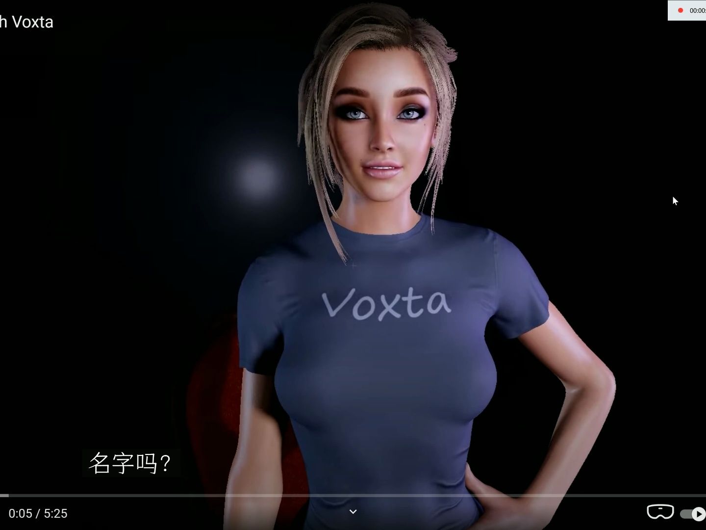 [图]VAM+AI: voxta插件横空出世 AI次世代到来 #ai #vam #虚拟人