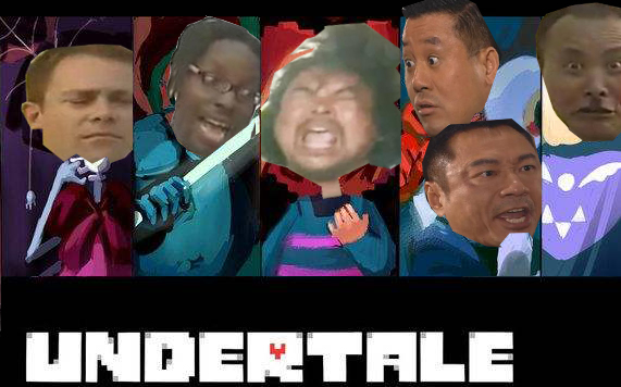 [缺明星][undertale]|鬼畜明星们吃到了石灰,这使你充满了决心!