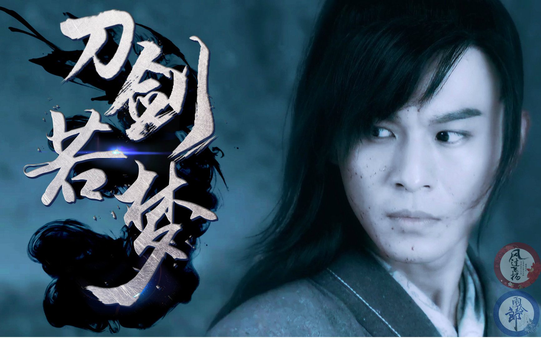 【欧阳少恭】【紫黑&nbsp;水仙】&nbsp;刀剑若梦&nbsp;刷脸向