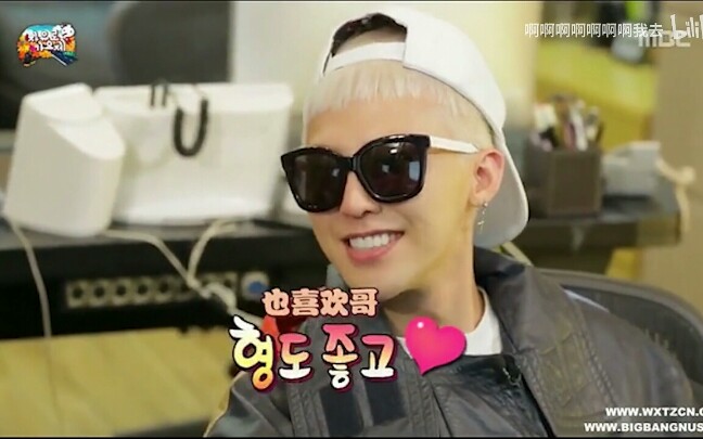 【权志龙x郑亨敦】2020年我还在磕零钱cp,今天格外甜呢!