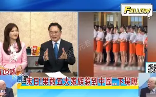 Tải video: “天降神兵”？缅北同盟军痛打果敢电信诈骗四大家族！电诈一日不除，缅北果敢难安！