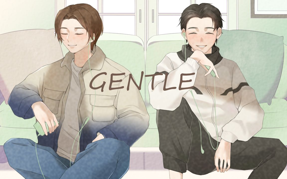 [图]【伯远】GENTLE【手书】