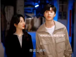 Download Video: 【杨紫x范丞丞】这真不像演的！导演是不是把花絮剪进正片了~太搞笑了~