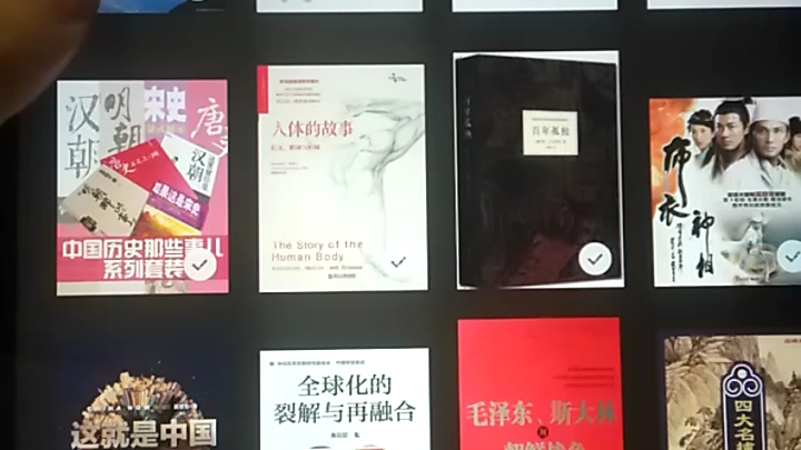 zlibary 下载的,《飞向太空港》为什么会这样(epud格式)还有《未来简史》也是这样为什么啊?求大佬解答.谢谢!哔哩哔哩bilibili