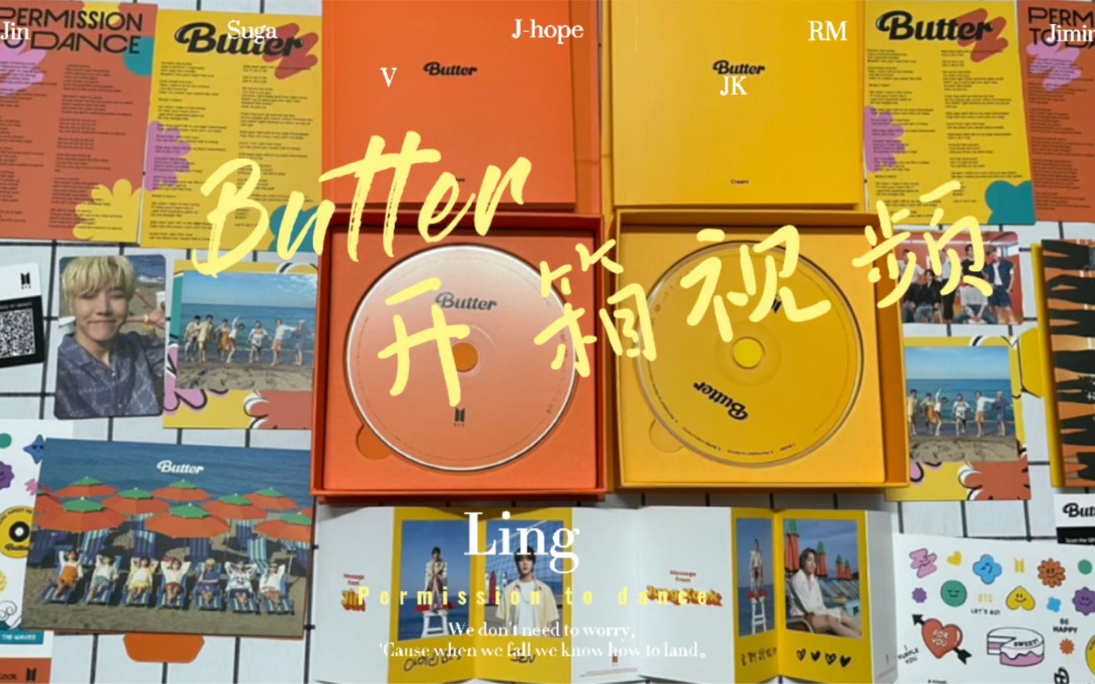 bts 防弹少年团专辑butter开箱视频,第一次录这种视频没有经验,很多都