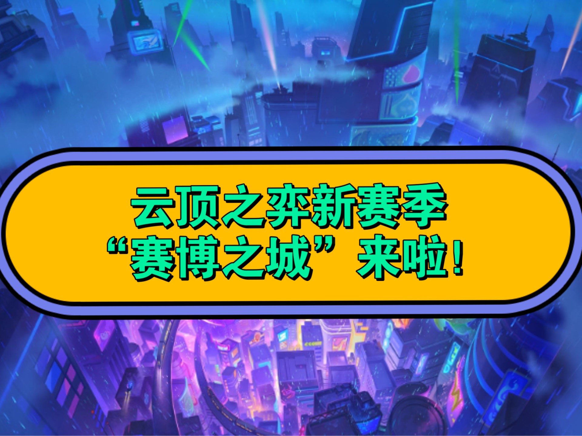 高清动漫《开局地摊卖大力》第15集完整版全集免费在线中国大陆国产动漫) - 动漫 - 英雄影院云顶国际- 云顶赌场- 云顶娱乐城