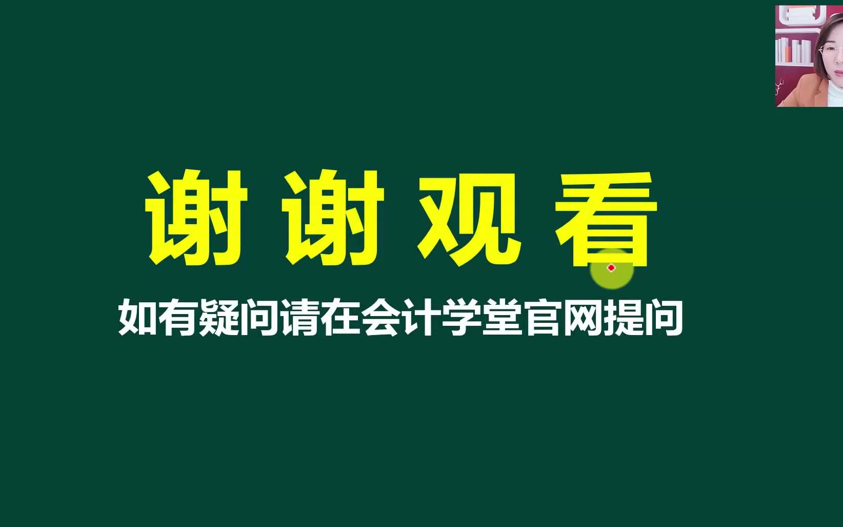 国税发票打印机供应商发票管理二手车发票管理哔哩哔哩bilibili