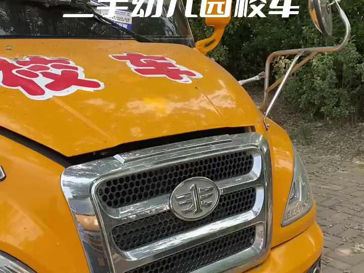 二手校车专卖,幼儿园校车,31座幼儿园校车哔哩哔哩bilibili