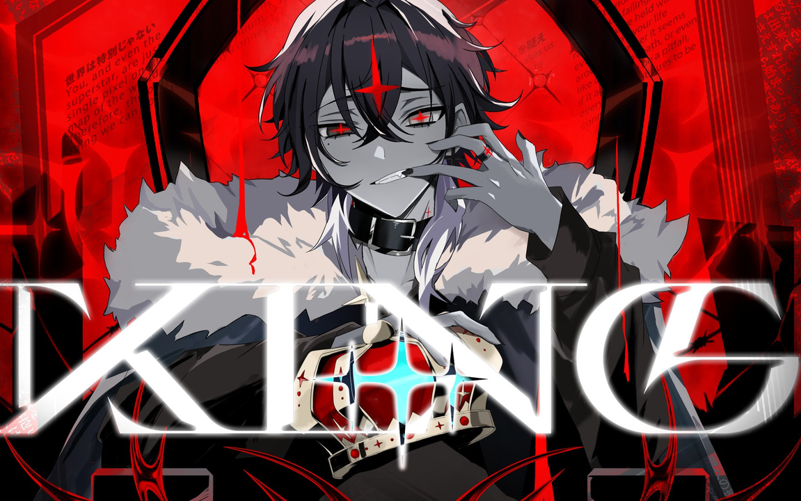 搬/クロノヴァ】KING / ARKHE【歌ってみた】【Chrono▷◁Reverse】_哔
