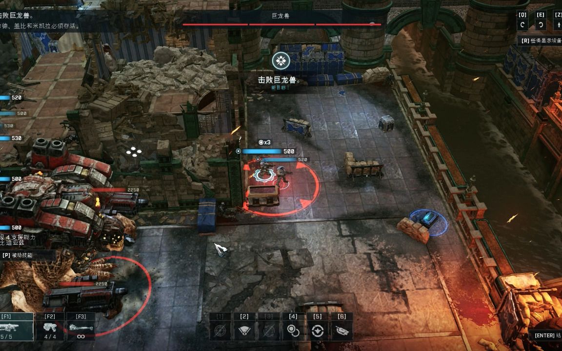 [图]【战争机器：战略版 】Gears Tactics 疯狂难度攻略1-6.3BOSS战机枪兽.mp4