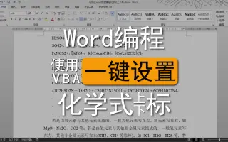 化学式大全 搜索结果 哔哩哔哩 Bilibili