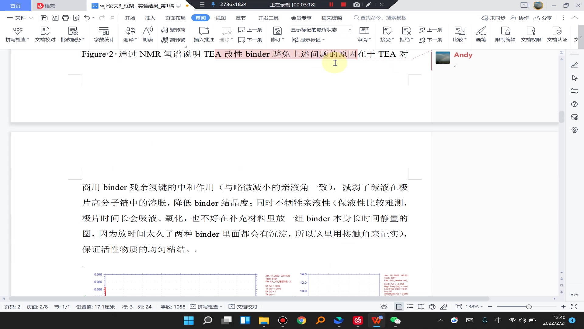 【论文发表部分过程 Journal of Energy Storage】锌电池 胶粘剂哔哩哔哩bilibili