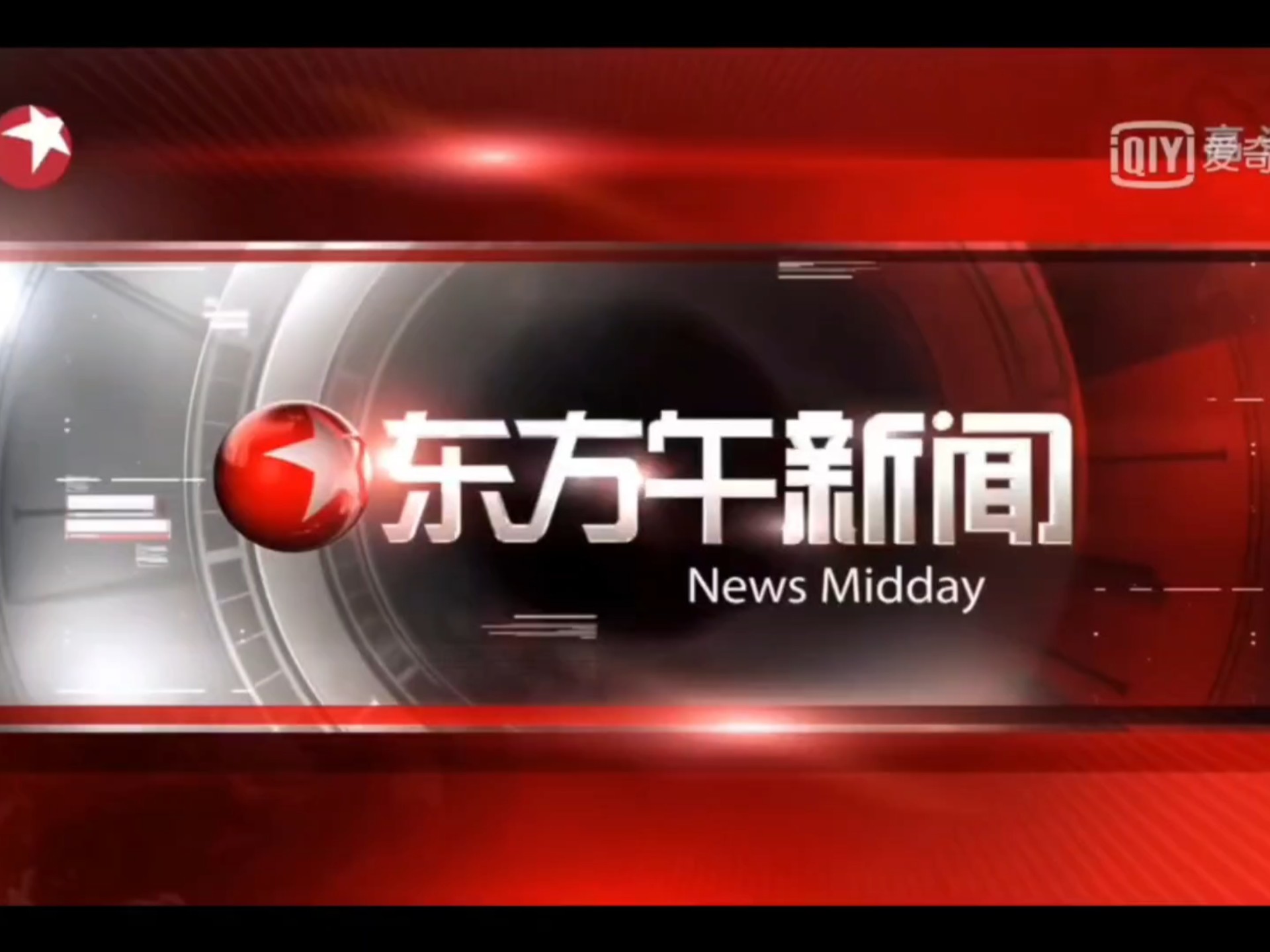 《东方午新闻》更名为《东方大头条》的最后一期op ed