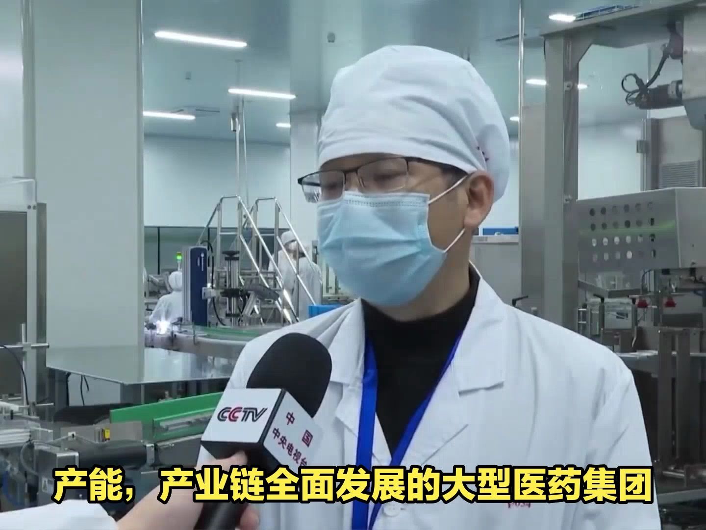 悅康藥業:從十畝半地到醫藥工業百強的崛起之路