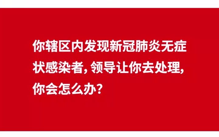 【示范作答】2020年5月16日重庆市武隆事业单位面试真题第3题哔哩哔哩bilibili