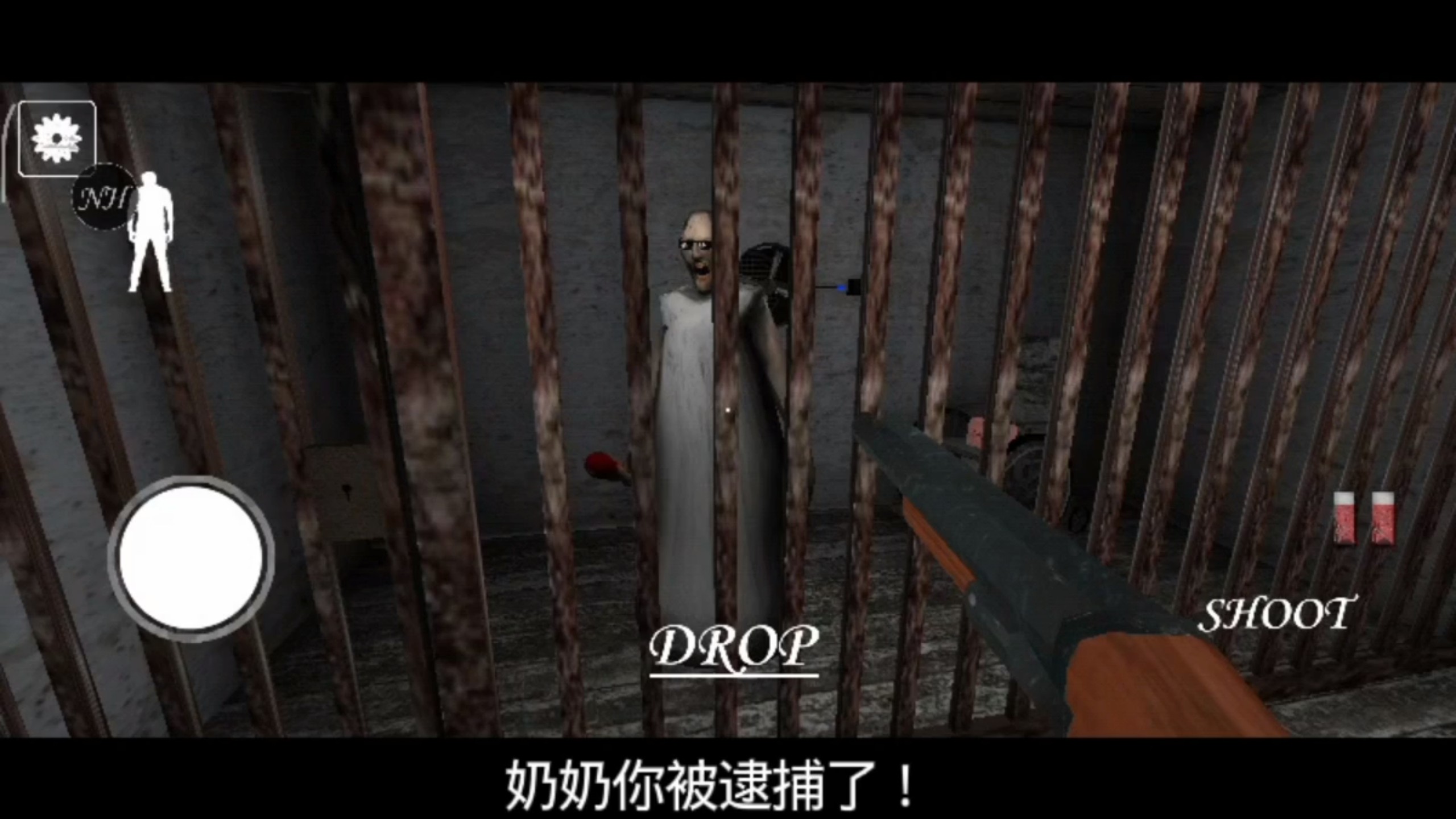 爷爷竟然被抓了
