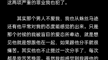 堕胎的女人身体都会长期虚弱,痛批无痛人流带给女人的6大危害哔哩哔哩bilibili