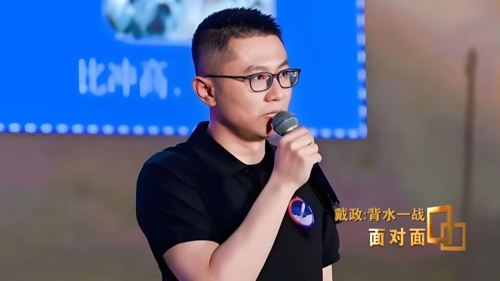 朱雀三号总指挥戴政：为40米的火箭落点背水一战