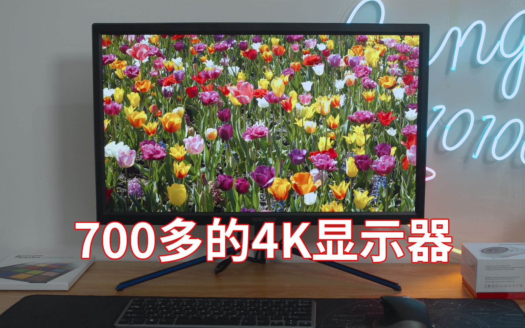 【葱头】700多的4K显示器怎么样?松人240E显示器评测哔哩哔哩bilibili