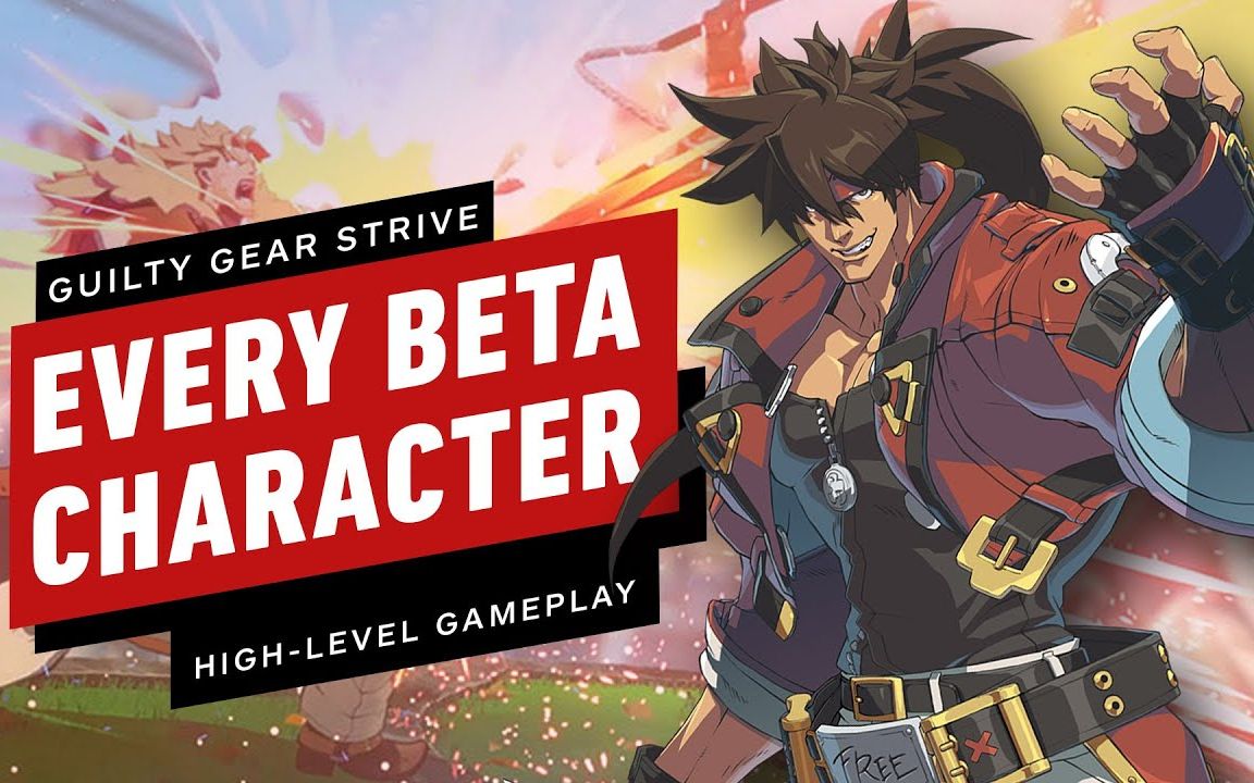 【罪恶装备strive】β测试版最新高水平对战视频_哔哩哔哩_bilibili