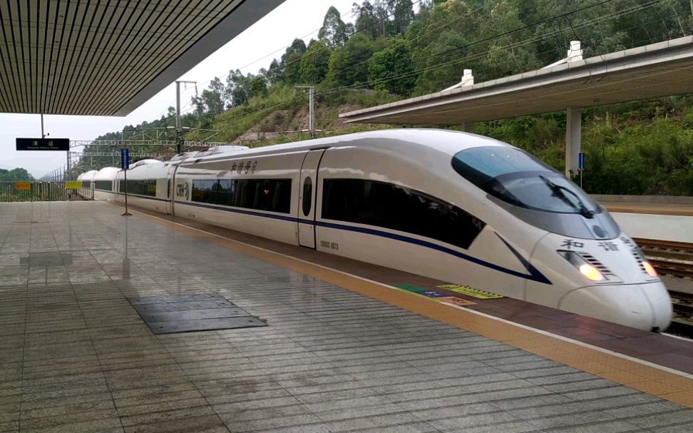 g6042次(深圳北站—娄底南站)本务中国铁路广州局集团有限公司广州