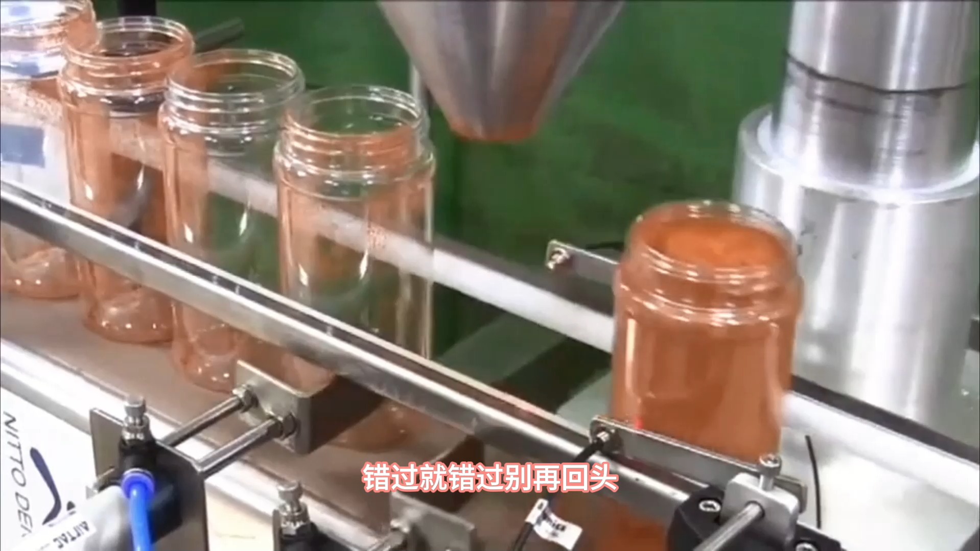 粉剂灌装机半自动小瓶粉末包装机调料粉蛋白粉