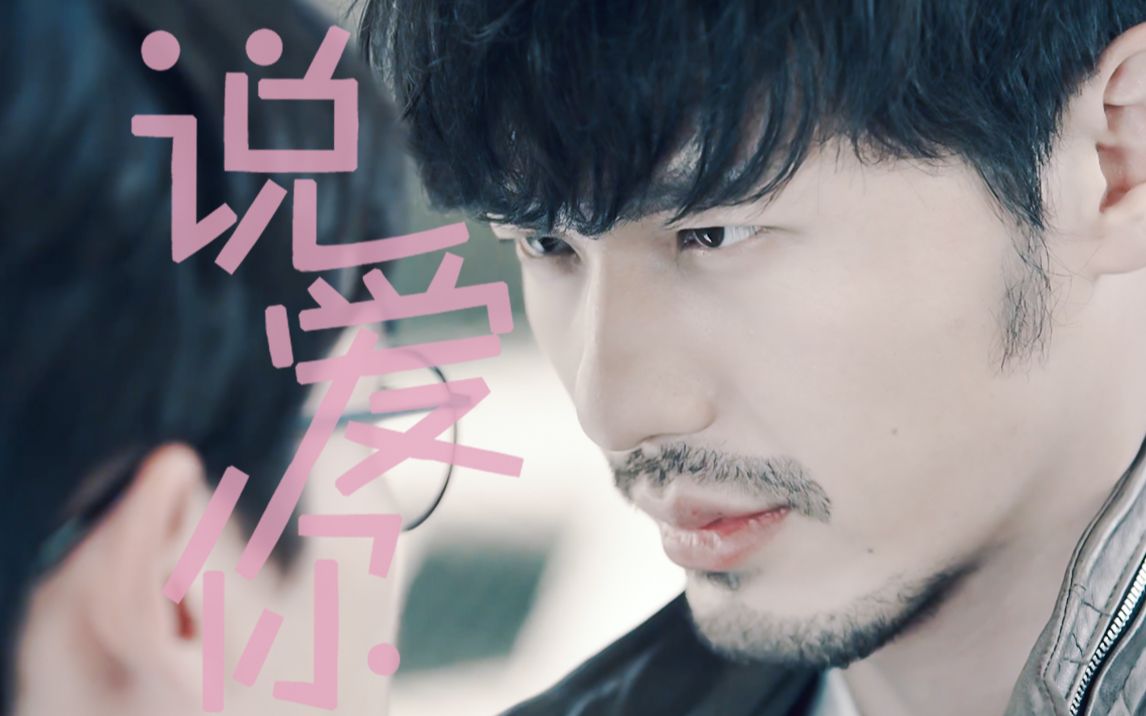 【镇魂| 澜巍】【七夕特供/纯糖安利】你真的愿意,就请给我惊喜 79