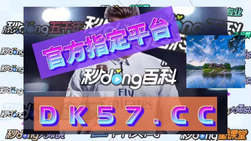 42秒领略500即时比分