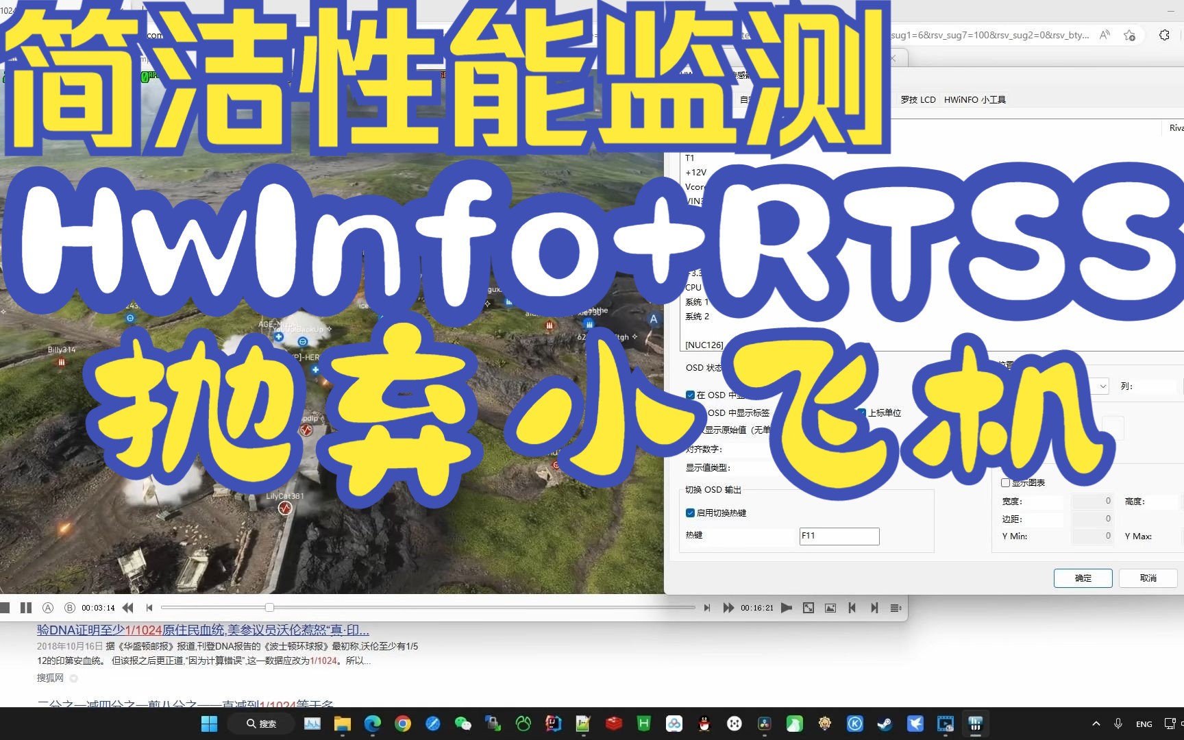 Google Translate might shake up its design to make room for