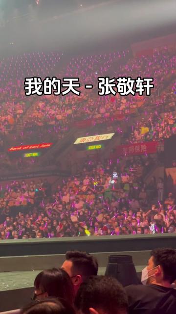 我的天 | 张敬轩 | 行囊伴我海关中拍拖 | the next 20 hins live in