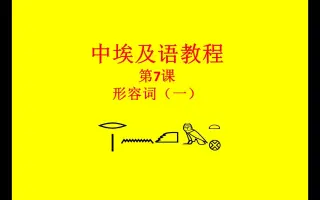 一字形容词大全 搜索结果 哔哩哔哩 Bilibili