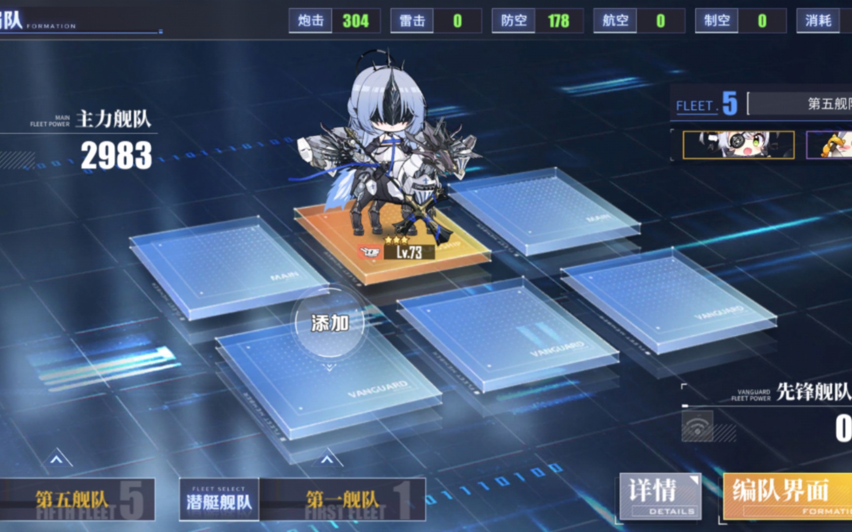 阿尔萨斯20抽毕业