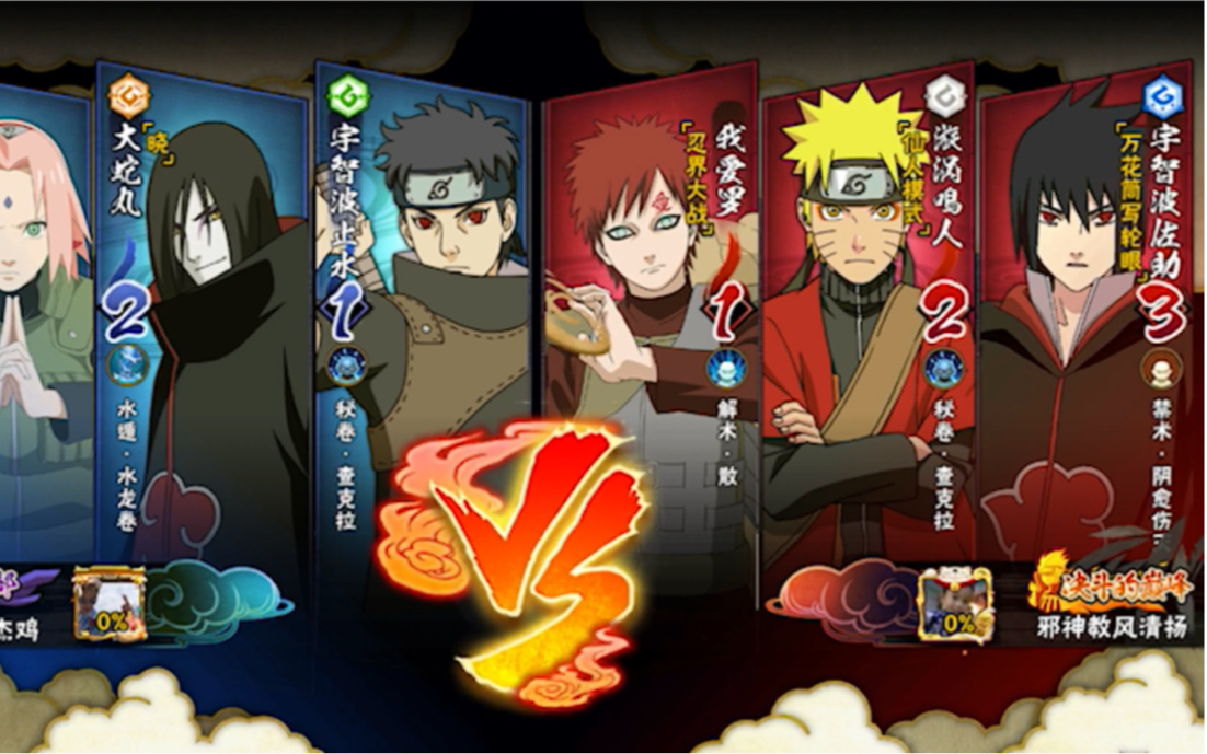 给决斗巅峰放水一个止水_哔哩哔哩 (゜-゜)つロ 干杯~-bilibili